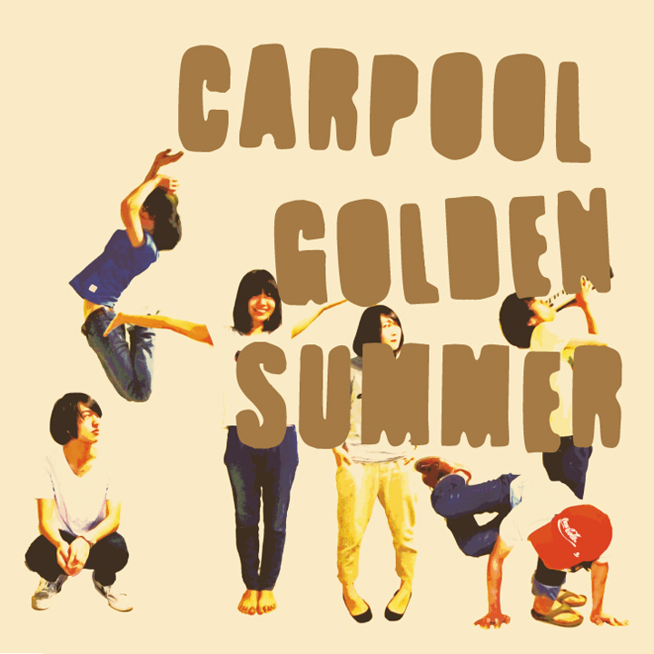 carpool 1st mini album 『GOLDEN SUMMER』2012年1月28日リリース
